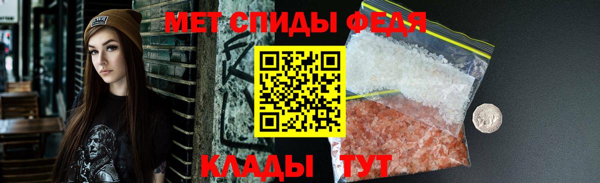 Amphetamine  АМФ VHQ  Вход с VPN  АМФЕТАМИН  Ялта 