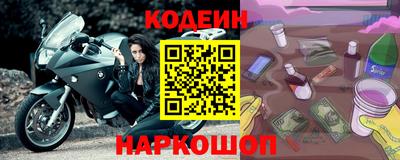 мяу мяу кристалл Кумертау