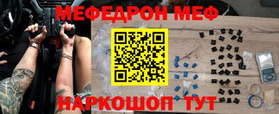 сатива Кунгур