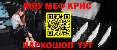 сатива Кунгур