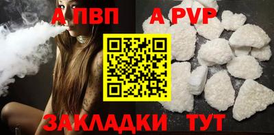 мяу мяу кристалл Кумертау