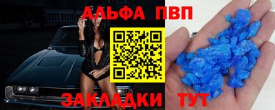 сатива Кунгур