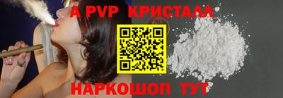 сатива Кунгур