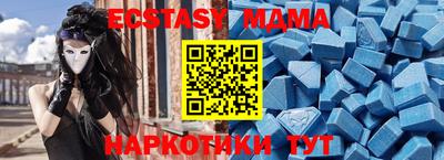 мяу мяу кристалл Кумертау