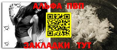 сатива Кунгур