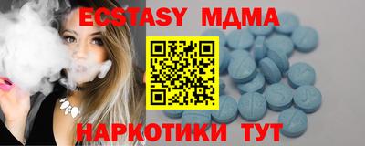 сатива Кунгур