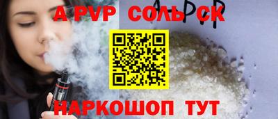 сатива Кунгур