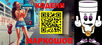 мяу мяу кристалл Кумертау