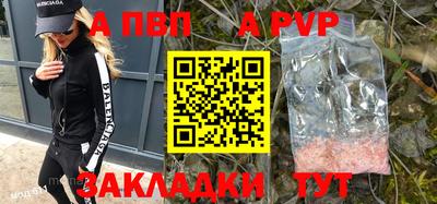мяу мяу кристалл Кумертау