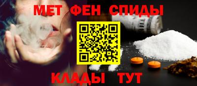 мяу мяу кристалл Кумертау