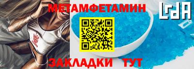 сатива Кунгур