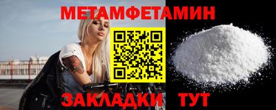 мяу мяу кристалл Кумертау