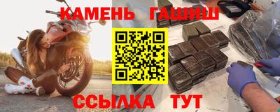 мяу мяу кристалл Кумертау