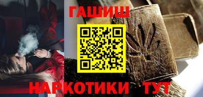 мяу мяу кристалл Кумертау