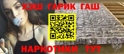 мяу мяу кристалл Кумертау