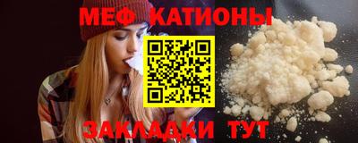 сатива Кунгур