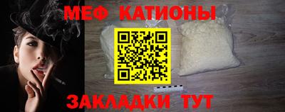 сатива Кунгур