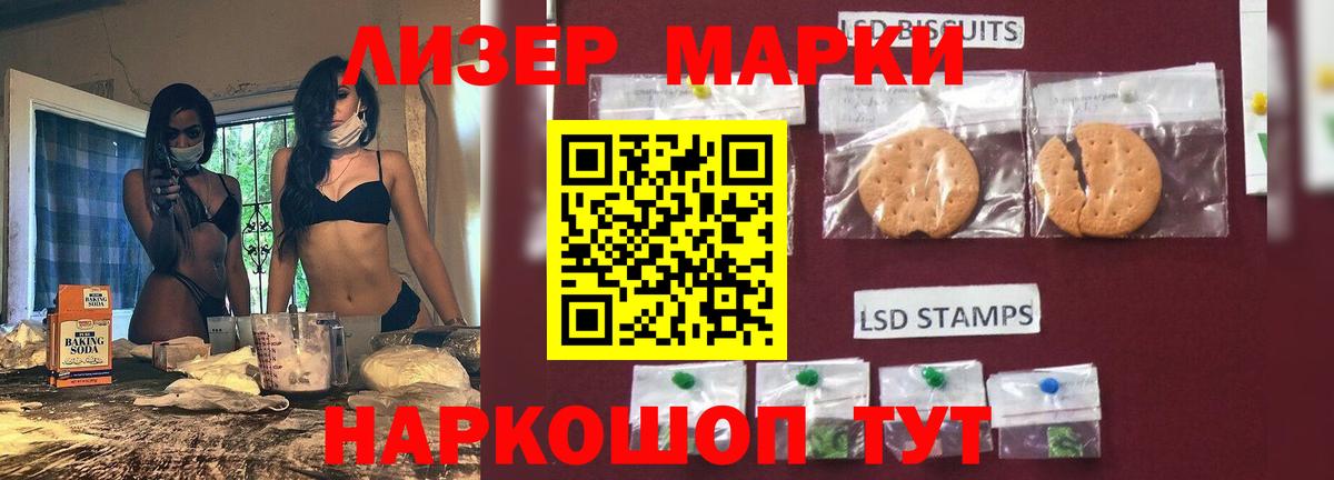Лсд 25 экстази ecstasy  LSD-25 экстази ecstasy  Ялта  Вход с VPN 