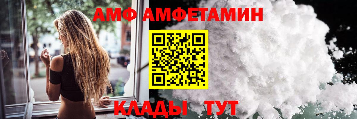 Первитин пудра Ялта