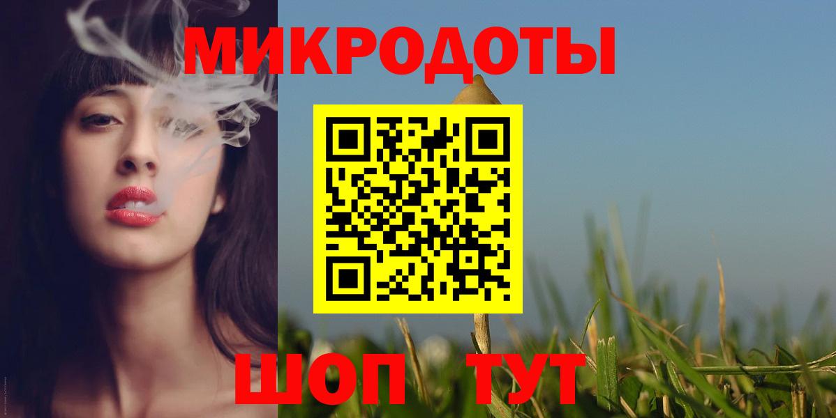 Галлюциногенные грибы ЛСД  Вход с VPN  Ялта 