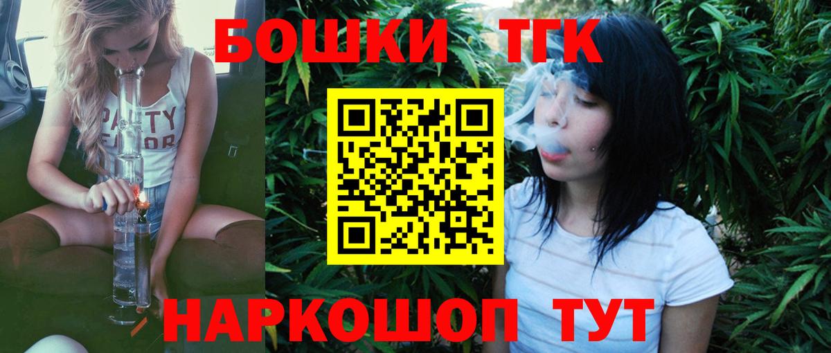 МАРИХУАНА VHQ  Конопля тримм  Ялта  Шишки марихуана AK-47  Шишки марихуана ГИДРОПОН  Вход с VPN 